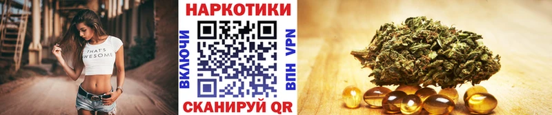 Купить закладку Марихуана  Мефедрон  COCAIN  СК  Гашиш  Данилов
