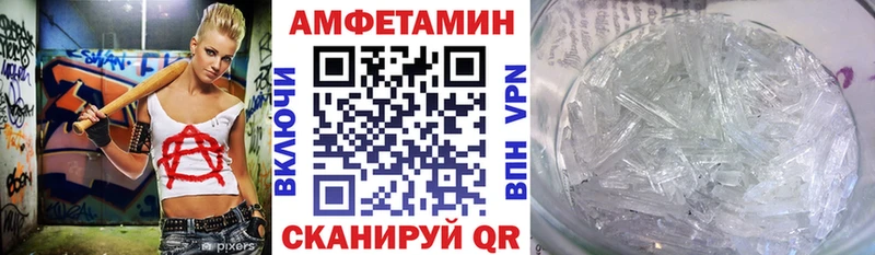 Купить  Данилов  АМФ 97% 