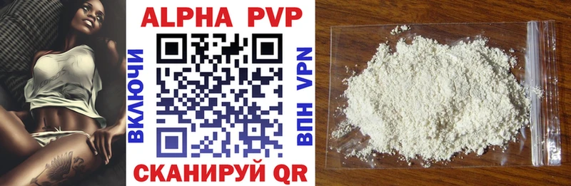 A-PVP СК КРИС  Купить  Данилов 
