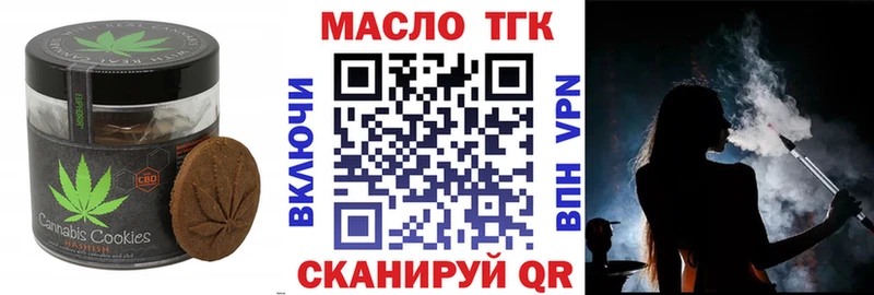 Купить закладки  Данилов  Canna-Cookies конопля 