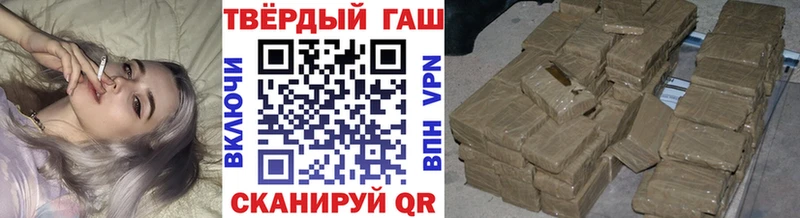 ГАШ 40% ТГК  Купить  Данилов 