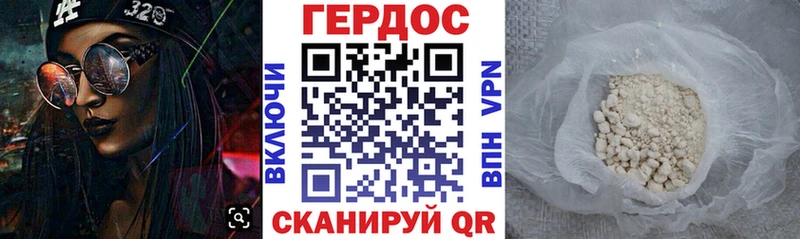 Купить закладки  Данилов  Героин гречка 