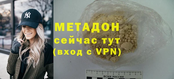 мяу мяу мука Лагань
