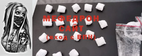 мяу мяу мука Лагань