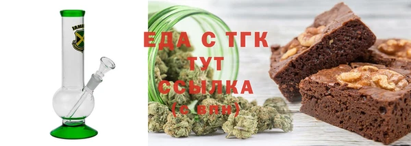 мет Лабытнанги