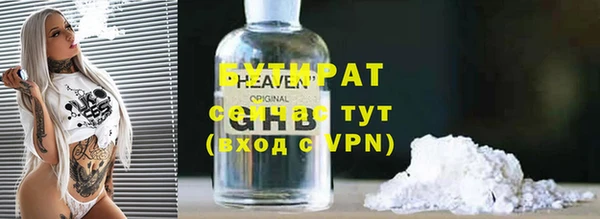 мяу мяу мука Лагань