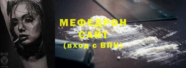мет Лабытнанги