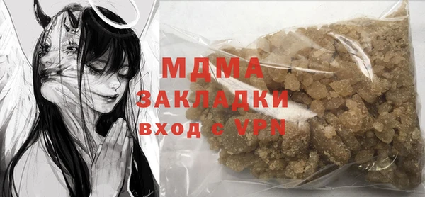 мет Лабытнанги