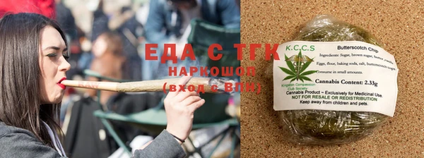 мет Лабытнанги