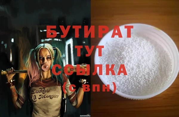 гидропоника Ладушкин