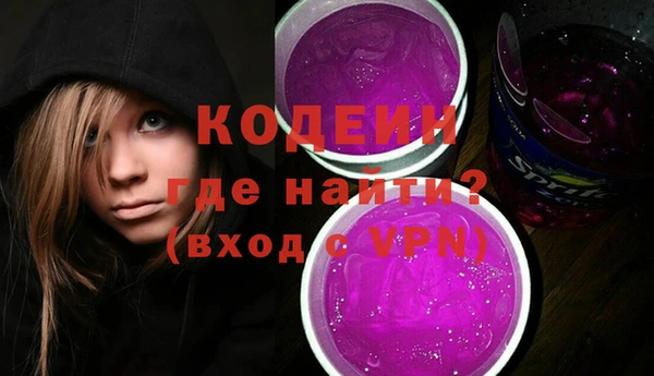 мет Лабытнанги