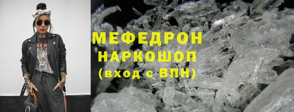мяу мяу мука Лагань