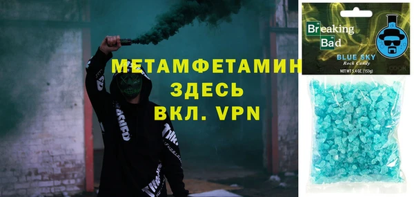 мет Лабытнанги
