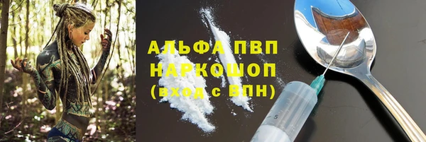 мет Лабытнанги