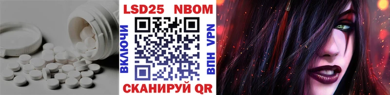 Купить  Данилов  Лсд 25 экстази кислота 