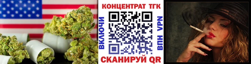 Купить где  Данилов  ТГК вейп с тгк 